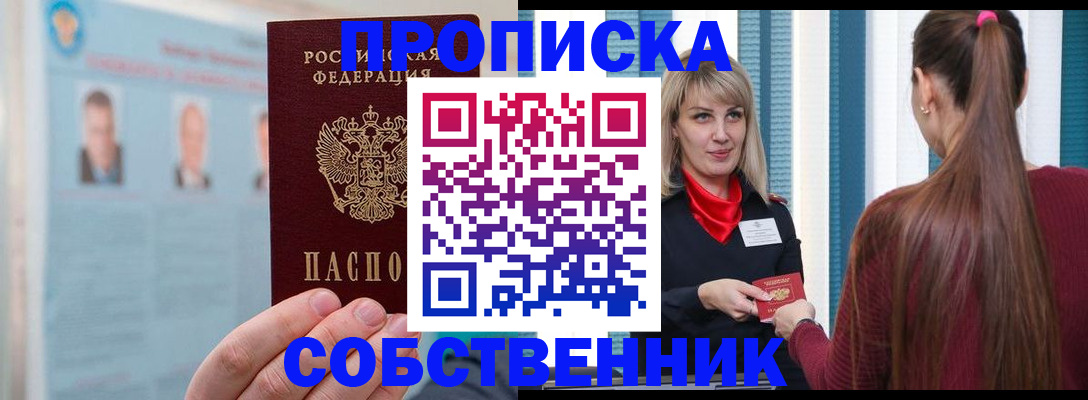временная регистрация госуслуги в Артёме